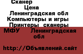 Сканер hpscanjet 2400 › Цена ­ 700 - Ленинградская обл. Компьютеры и игры » Принтеры, сканеры, МФУ   . Ленинградская обл.